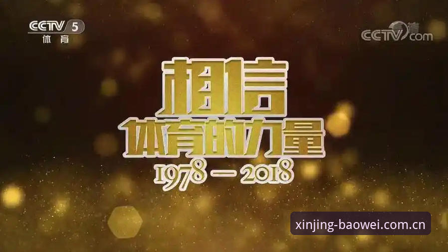 宝威体育赛事数据 我的宝威体育赛事数据实战经验:从登录折腾到随心看比赛,这些坑你别踩