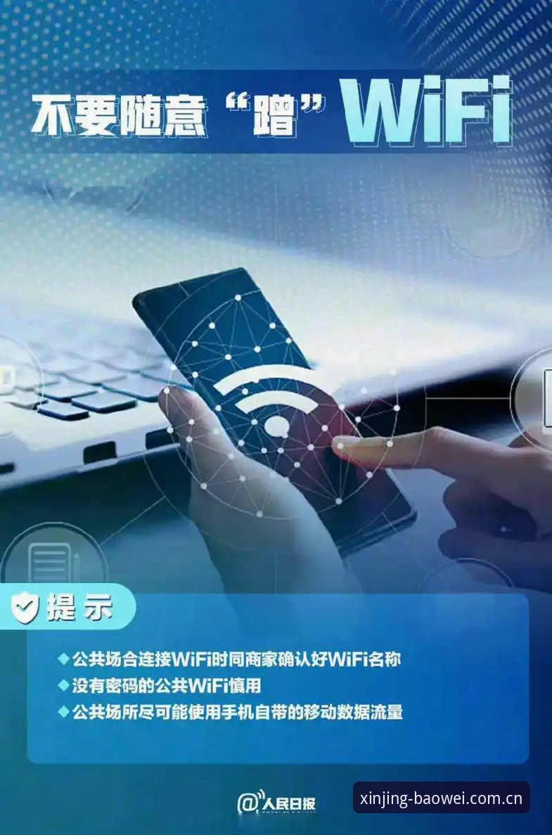 宝威体育中国官网入口新境启航使用教程：版本兼容与数据同步的实操指南