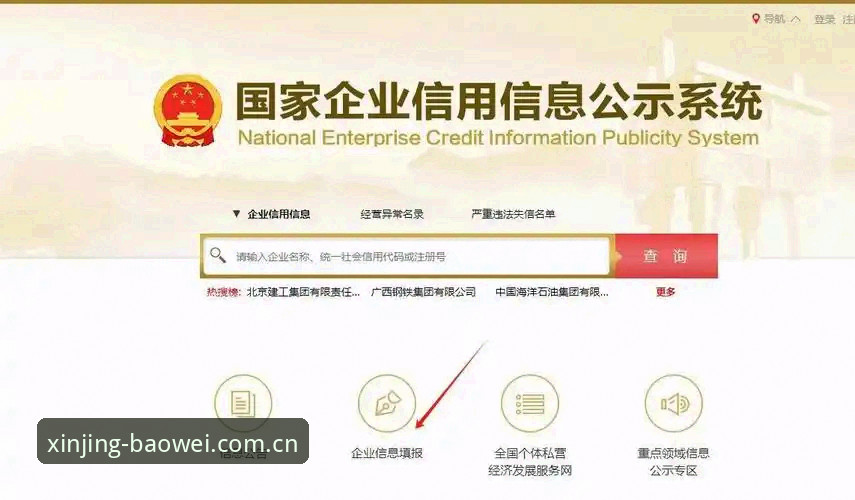 宝威CN新境启航对比 为什么一次入口变更,会让老用户集体讨论“版本号”?
